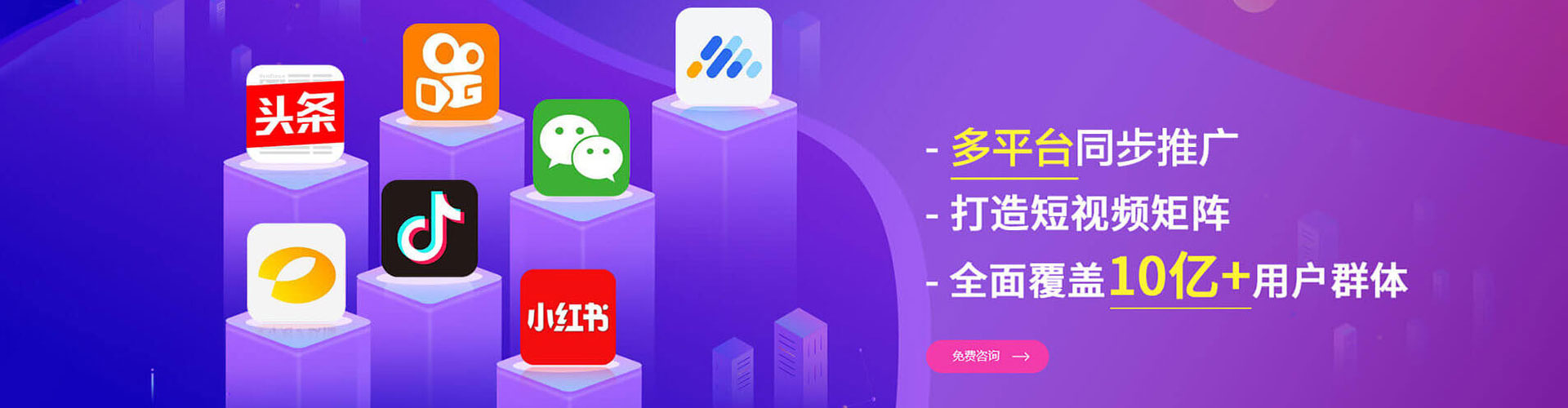 石门百度充值返点