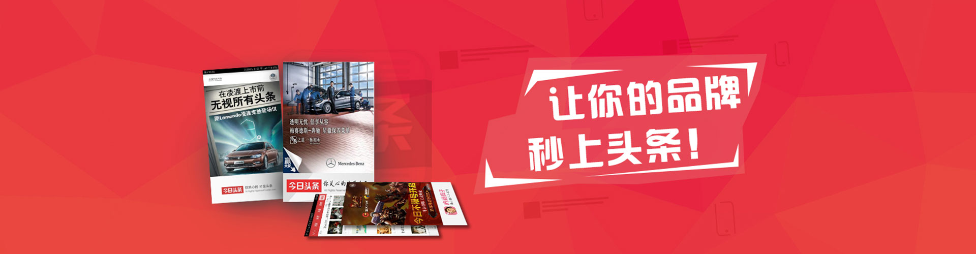 石门百度竞价